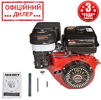 Бензиновый двигатель с ручным стартером Vitals GE 13.0-25k (13 л.с., 389 см3)Топ 3776563