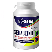 GIGI Хепаветин для профилактики и лечения заболеваний печени собак и кошек №90 (1 таблетка на 15 кг веса)