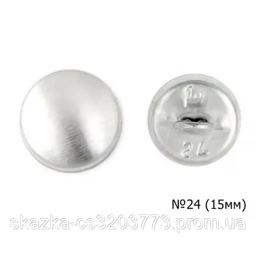 Гудзик для обтягування (металевий) №60 (38мм) 100 шт, фото 1