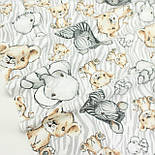 Фланель дитяча "Лев, зебра та слоники" на білому тлі №2103, фото 2