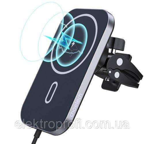 Автомобільний магнітний бездротовий зарядний пристрій Choetech T200-F 15 Вт for Iphone