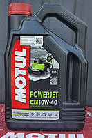 Мастило моторне для гідроциклів Motul POWERJET 4T SAE 10W40 (4L)