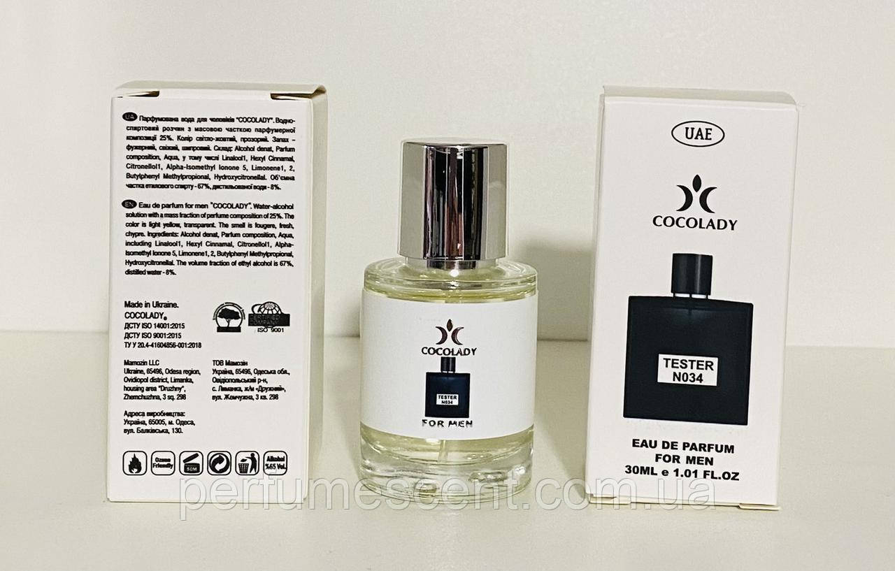 Парфуми 30 мл Cocolady No 034 (аромат схожий на Chanel Blue de Chanel)