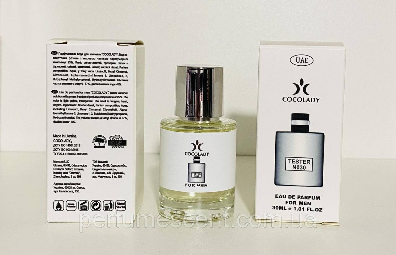 Парфуми 30 мл Cocolady No 030 (аромат схожий на Chanel Allure homme Sport), фото 1