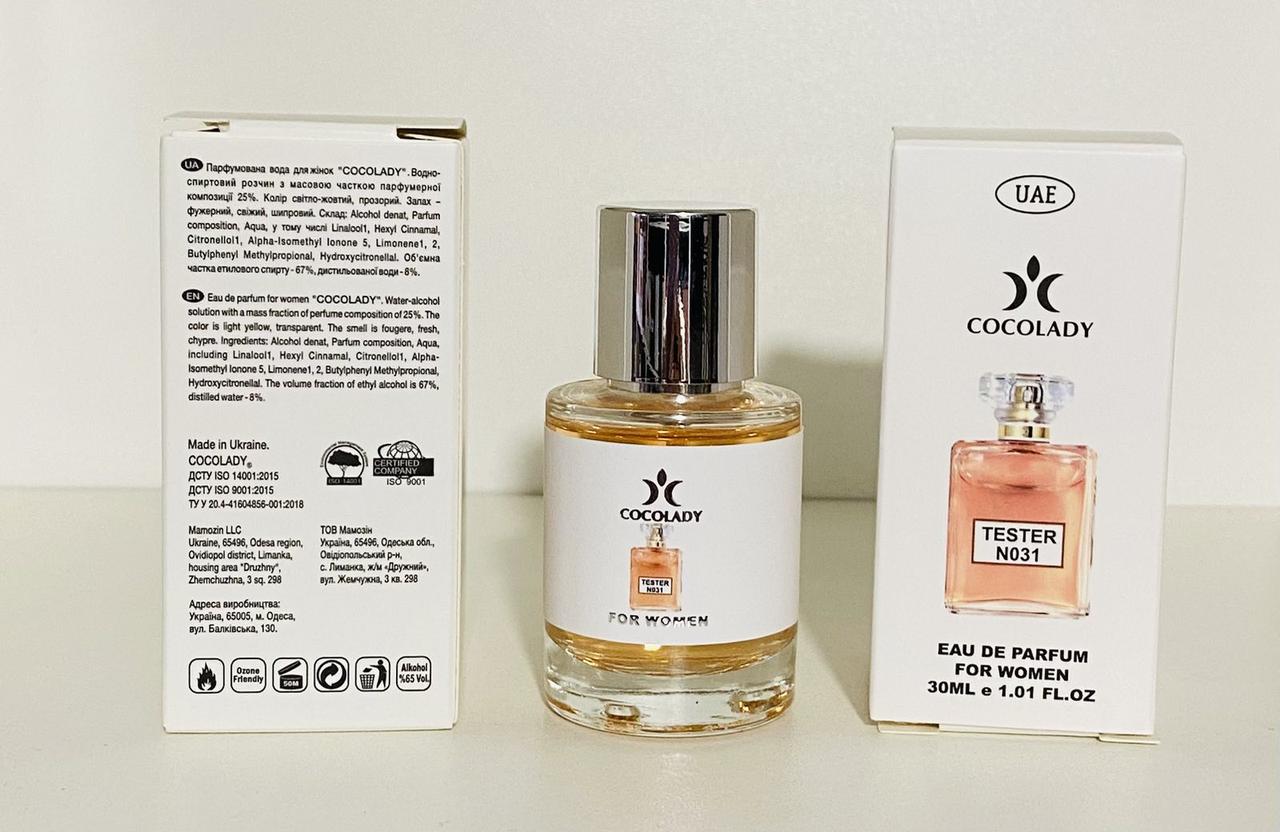 Парфуми 30 мл жіночі Cocolady No 031 (аромат схожі на Chanel Coco Mademoiselle)