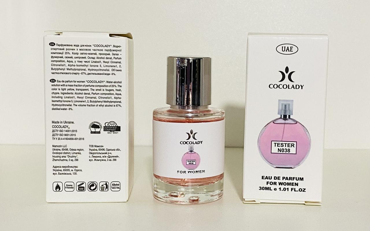 Парфуми 30 мл жіночі Cocolady No 038 (аромат схожі на Chanel Chance Eau Tendre Eau de Parfum)
