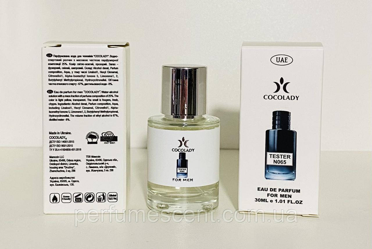 Парфуми 30 мл Cocolady No 065 (аромат схожі на Christian Dior Sauvage), фото 1