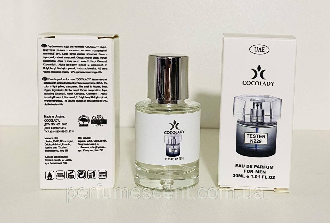 Парфуми 30 мл Cocolady No 229 (аромат схожий на Yves Saint Laurent L'Homme Libre), фото 1