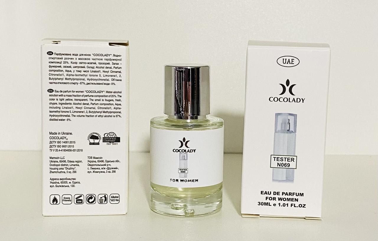 Парфуми 30 мл жіночі Cocolady No 069 (аромат схожі на DKNY women)