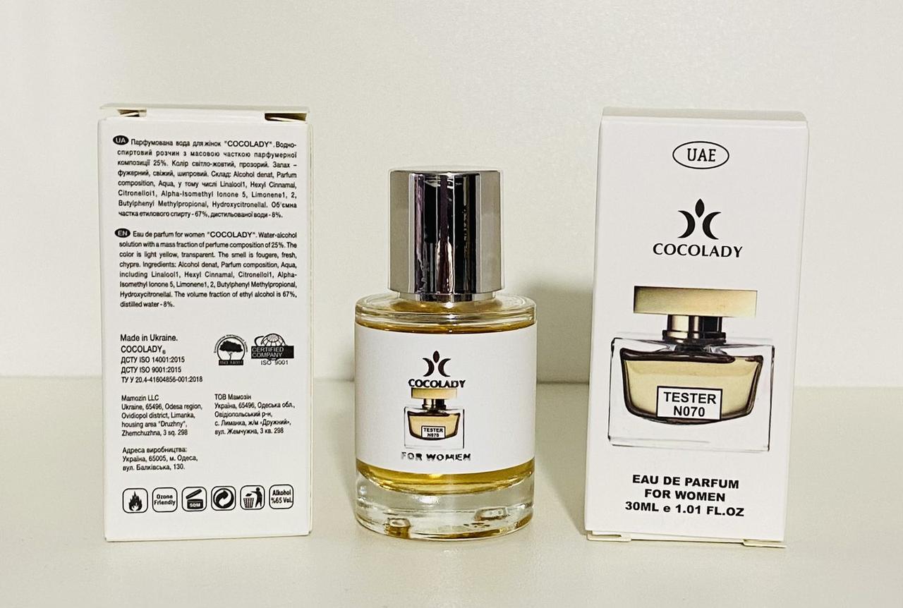 Парфуми 30 мл жіночі Cocolady No 070 (аромат схожий на Dolce&Gabbana The One)