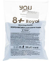 Осветляющая пудра синяя You Look Professional 8+ Royal Bleaching Powder 500 г