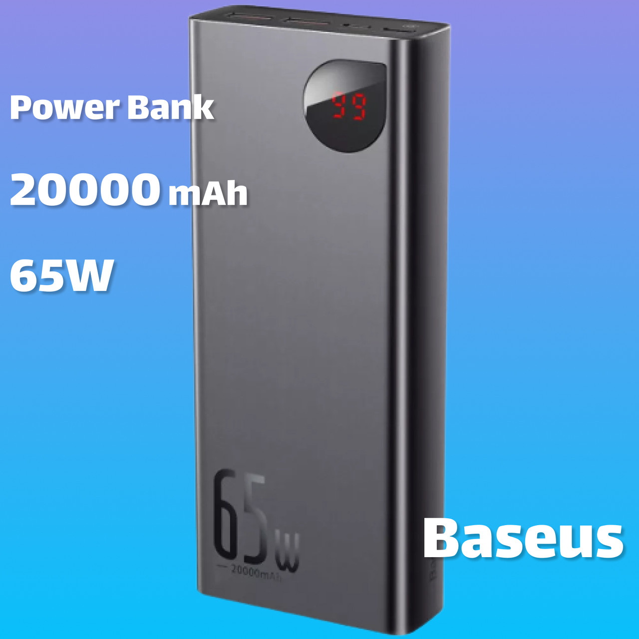 Павер Банк Power Bank 20000 MAh 65W Baseus — у Категорії "Портативні ...