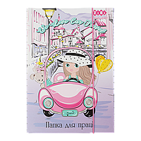 /Папка для праці TRAVEL GIRL картонна на гумці А4+ (300*212*28 мм) KIDS Line