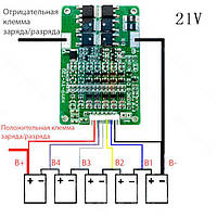 BMS контроллер заряда-разряда 5-и Li-Ion с балансировкой