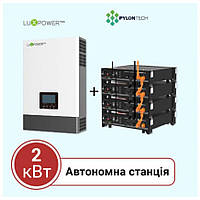 Автономна станція 2 кВт. На Luxpower + Pylontech