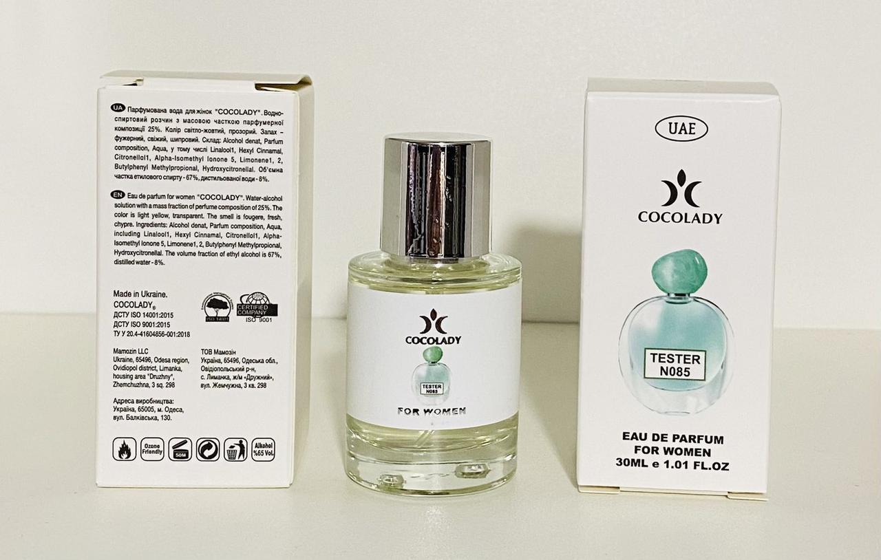 Парфуми 30 мл жіночі Cocolady No 085 (аромат схожий на Giorgio Armani Aqua di Gioia)