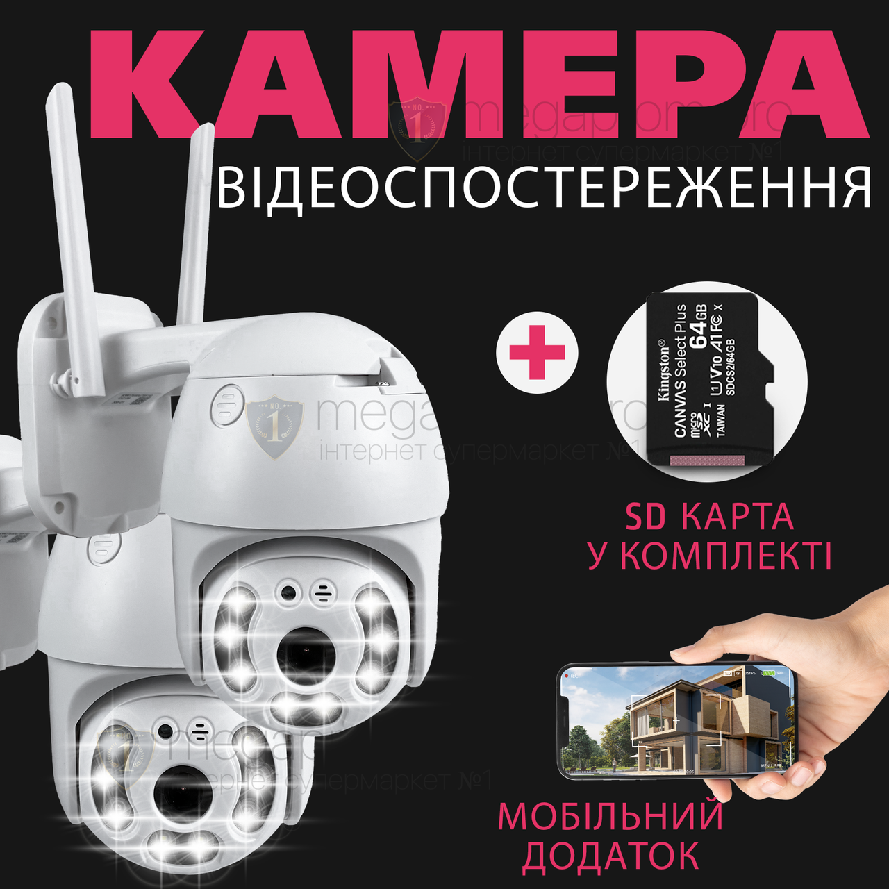 Набір вулична поворотна IP-камера відеоспостереження Wi-Fi — 4 МП камера вайфай зовнішнього спостереження для дому