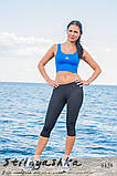 Спортивний костюм для фітнесу синій топ із легінсами, фото 3