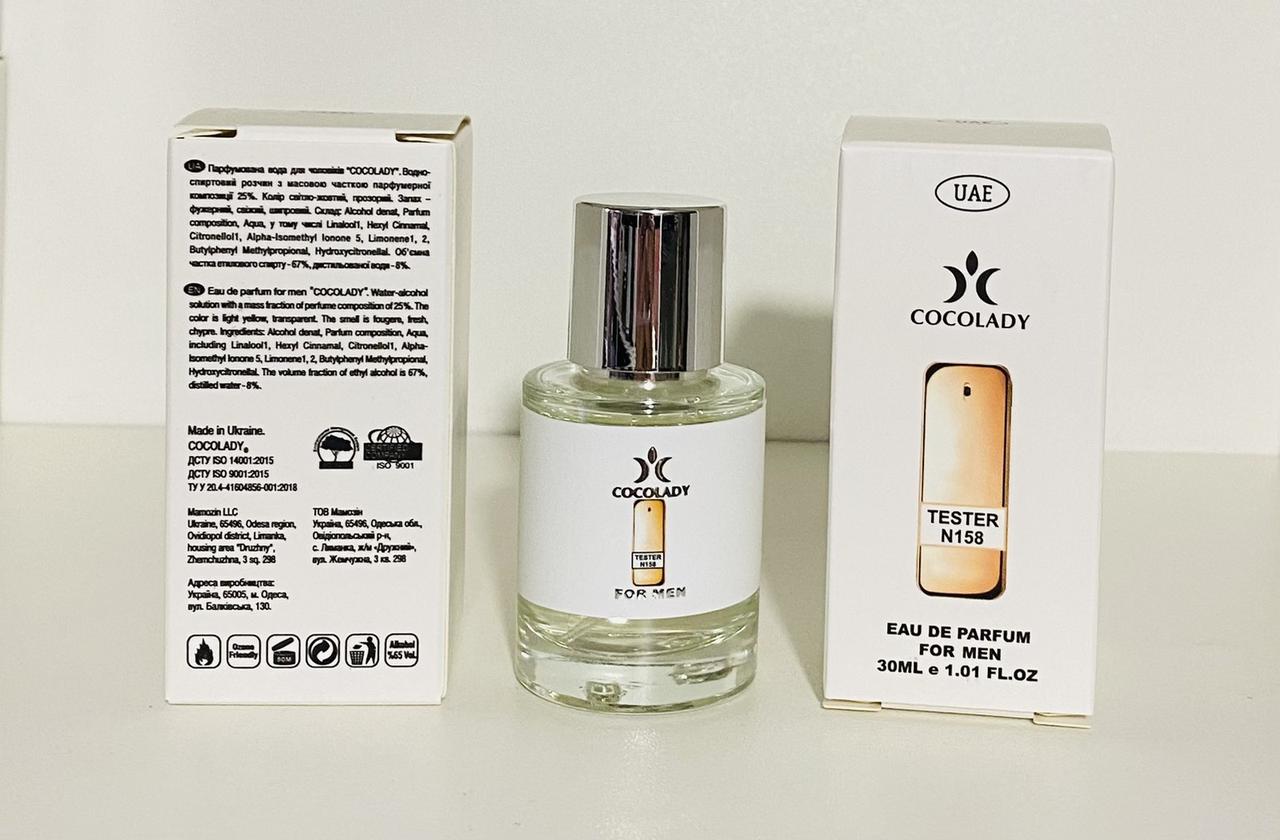 Парфюм 30 мл Cocolady No 158 (аромат схожий на Paco Rabanne 1 Million)