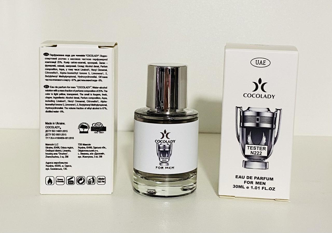 Парфуми 30 мл Cocolady No 222 (аромат схожий на Paco Rabanne Invictus Platinum)