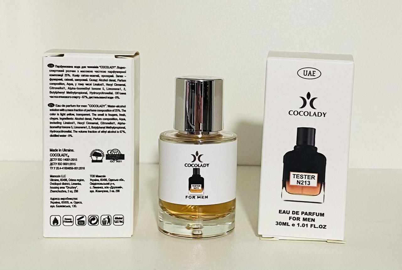 Парфуми 30 мл Cocolady No 213 (аромат схожий на Givenchy Gentleman Reserve Privee)