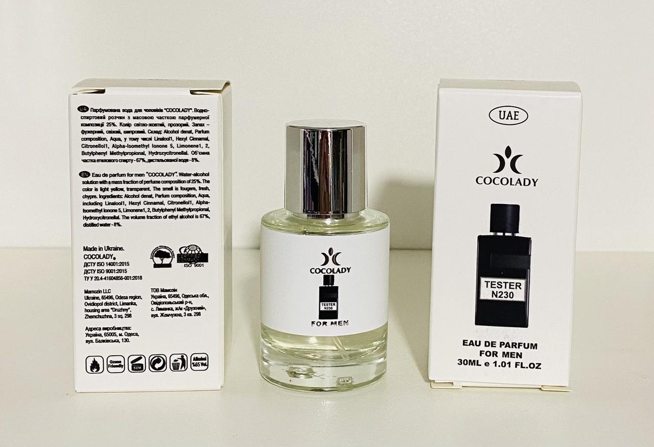 Парфуми 30 мл Cocolady No 230 (аромат схожий на Yves Saint Laurent L'Homme Le Parfum)