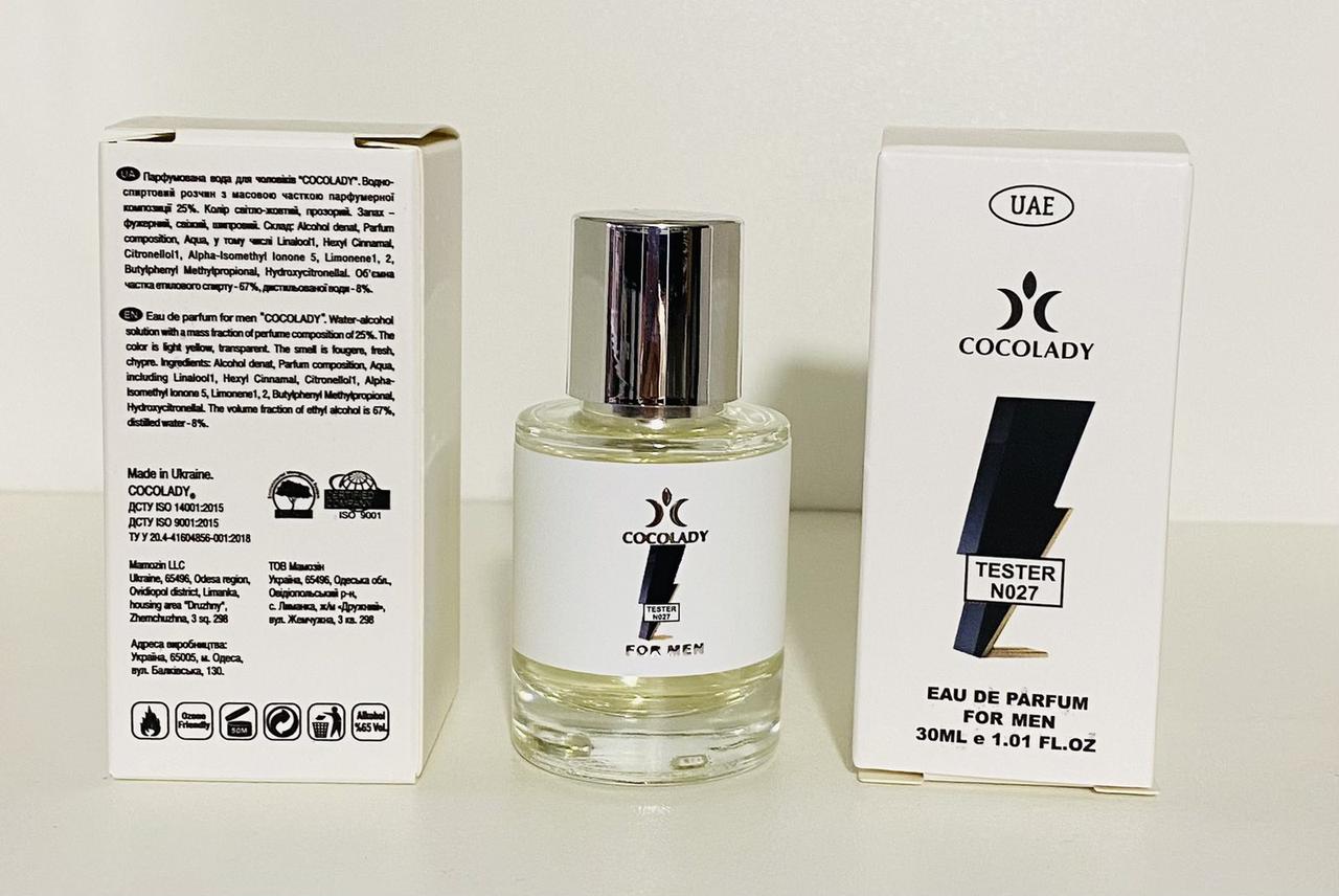 Парфуми 30 мл Cocolady No 027 (аромат схожі на Carolina Herrera Bad Boy), фото 1