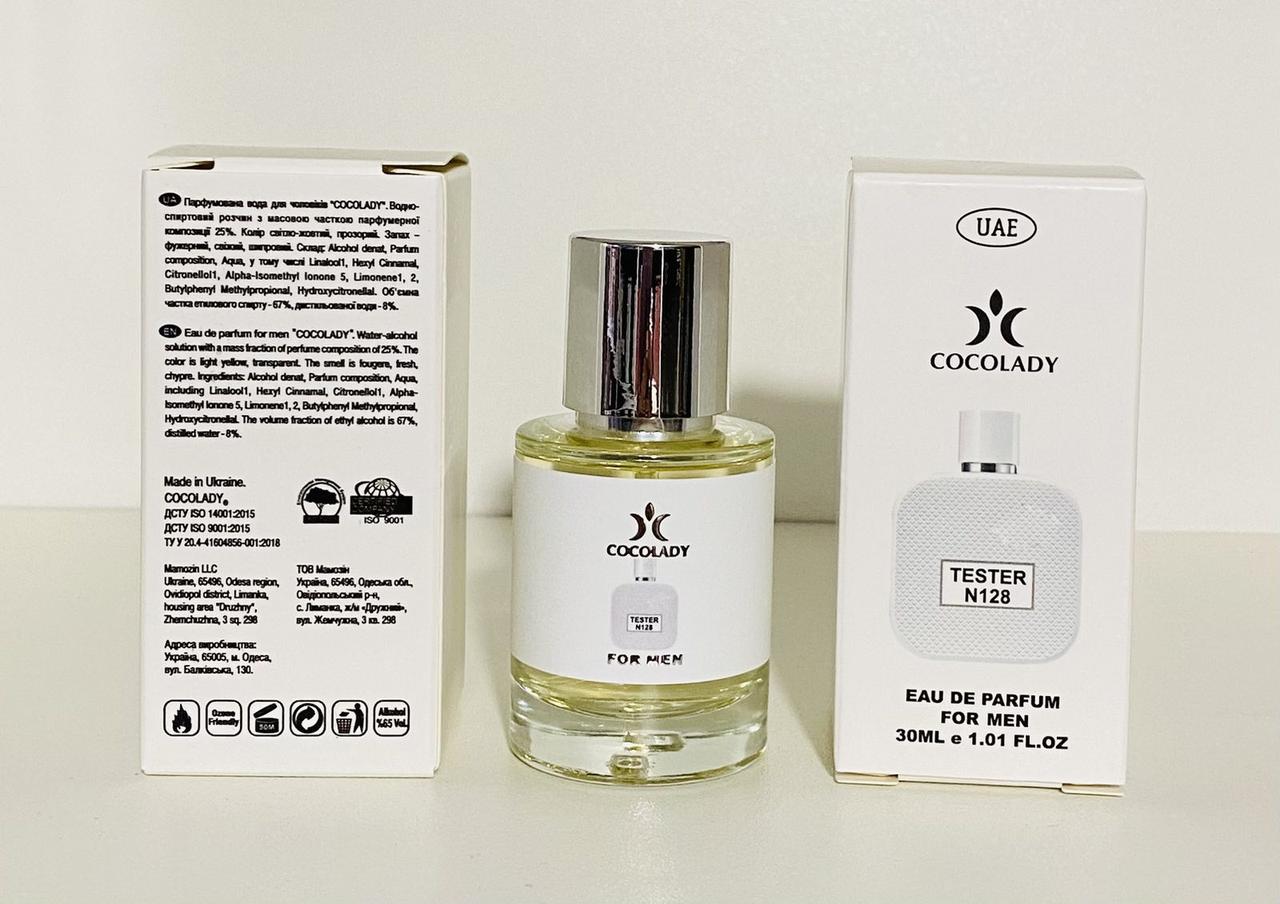 Парфуми 30 мл Cocolady No 128 (аромат схожі на Lacoste Eau De L.12.12 Blanc)
