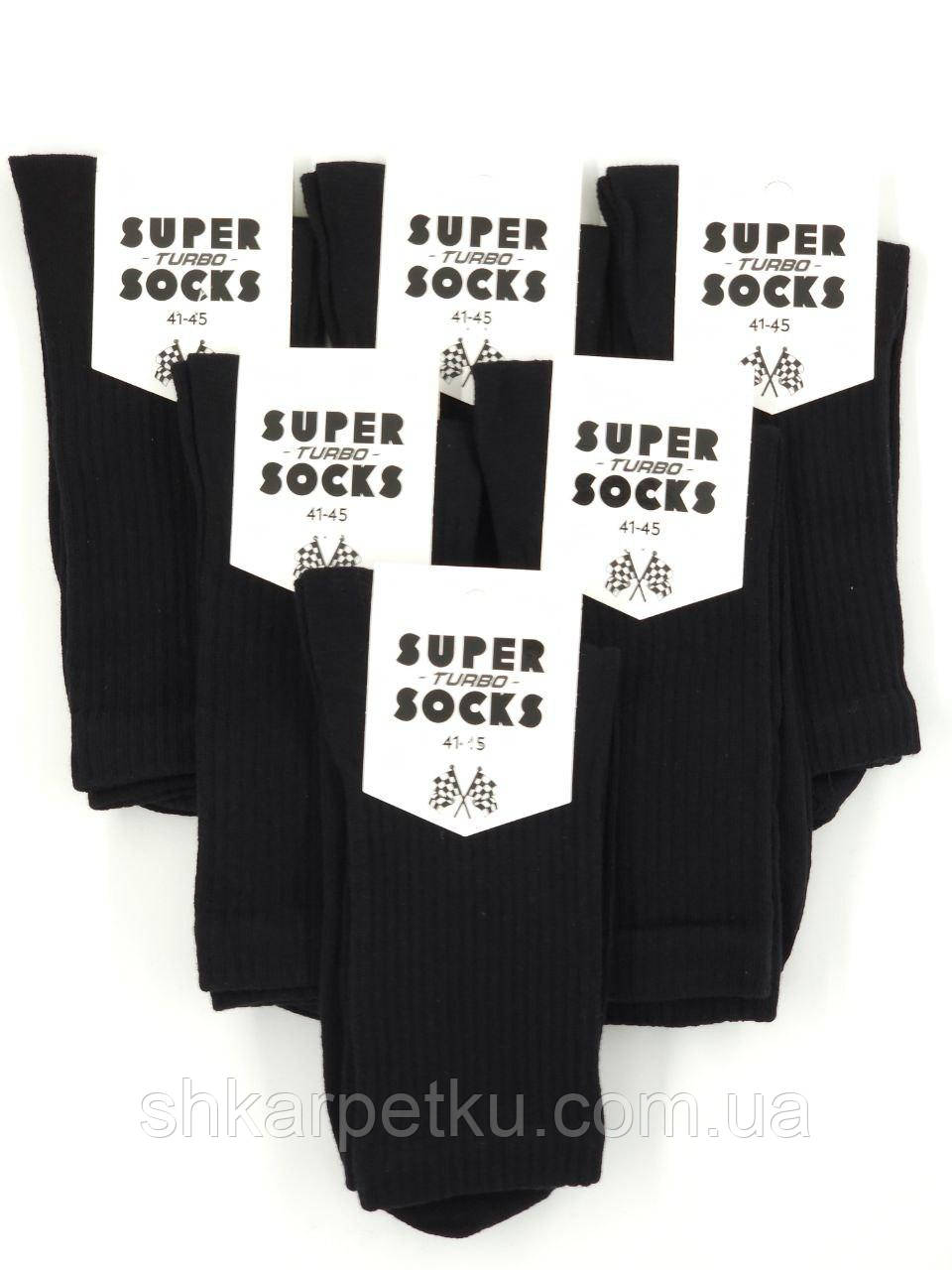 Чоловічі високі шкарпетки Super Socks, однотонні спортивні тенісна резинка, розмір 41-45, 12 пар/уп. чорний