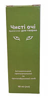 Чисті Очі капли для котов и собак, 10 мл
