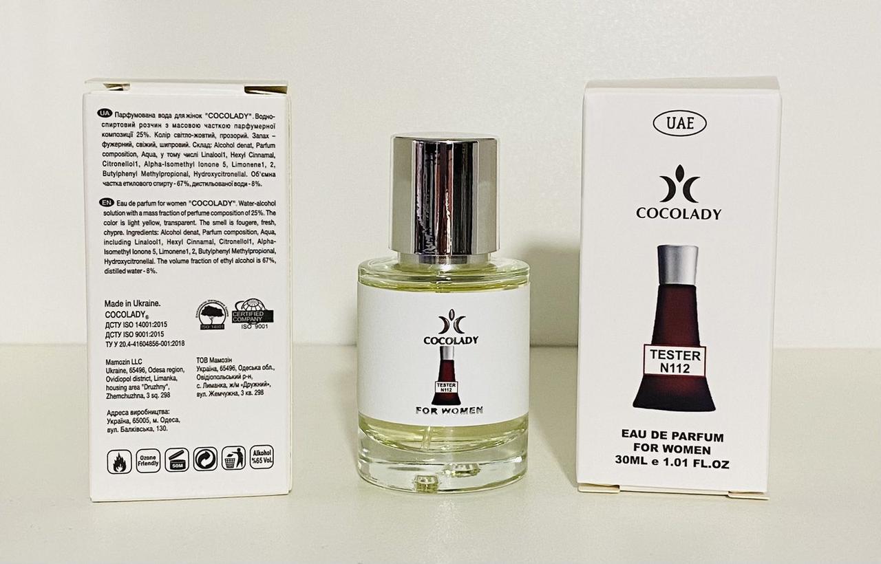 Парфуми 30 мл жіночі Cocolady No 112 (аромат схожі на Hugo Boss Hugo Deep Red)
