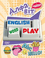 Книга с наклейками для изучения английского "Playing English. Алфавіт"