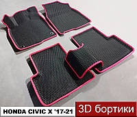 EvaForma 3D коврики с бортиками Honda Civic 10 '17-21. ЕВА 3д ковры с бортами Нонда Сивик Цивик