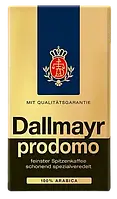 Кава мелена DALLMAYR Prodomo 500 г 100% Арабіка