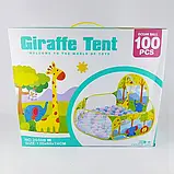 Дитячий сухий басейн із кульками манеж ігровий будиночок GIRAFFE TENT 120 х 60 х 74 + 100 куль у комплекті, фото 5