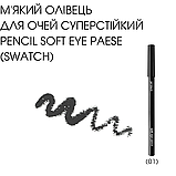 М'який Олівець для очей суперстійкий Pencil Soft Eye Paese 1,5g (01) jet black, фото 2