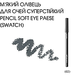 М'який Олівець для очей суперстійкий Pencil Soft Eye Paese 1,5g (02) cool grey, фото 3
