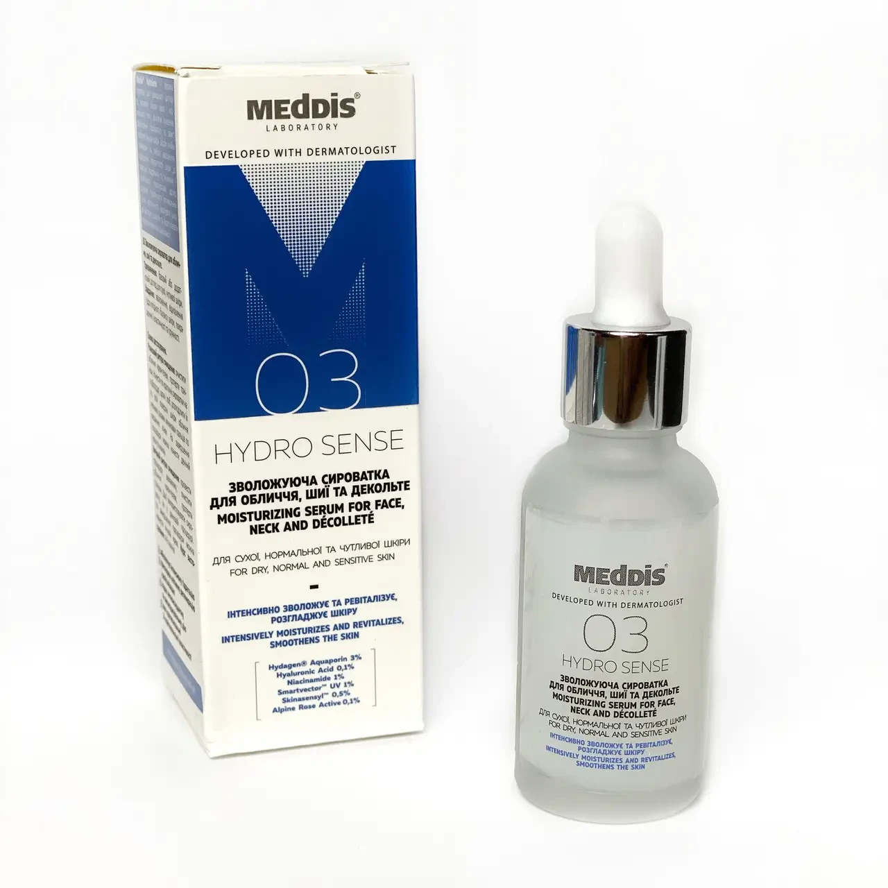 Зволожуюча сироватка для обличчя, шиї та зони декольте Meddis Hydrosense Moisturizing Serum, фото 1