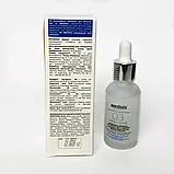 Зволожуюча сироватка для обличчя, шиї та зони декольте Meddis Hydrosense Moisturizing Serum, фото 2
