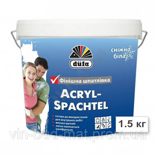 Шпатлівка готова DUFA Acryl Spachtel 1,5 кг - фото 1 - id-p1450692578
