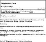Ситринол (Sytrinol), Swanson, 150 мг, 60 м'яких таблеток, фото 2