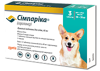 Сімпаріка 10-20 кг 40 мг (Жувальна Таблетка) для собак "Зоетіс"