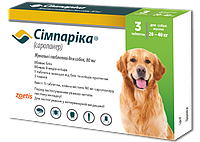 Сімпаріка 20-40 кг 80 мг (Жувальна Таблетка) для собак "Зоетіс"
