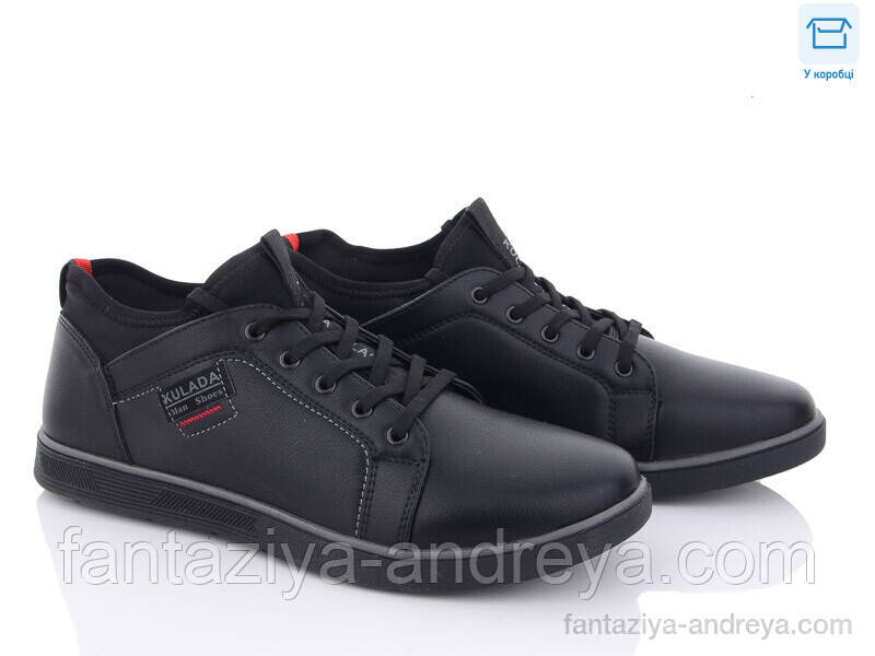 Кросівки чоловічі Kulada-UCSS-MD 40-45р., фото 1