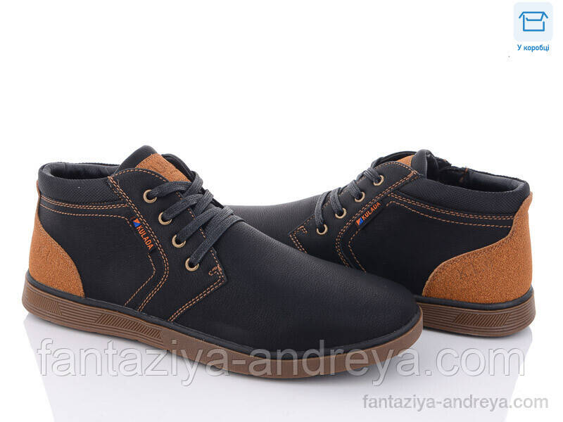 Кросівки чоловічі Kulada-UCSS-MD 40-45р., фото 1