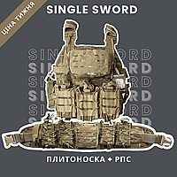 Плитоноска Single Sword с системой быстрого сброса цвет мультикам + тактический ремень