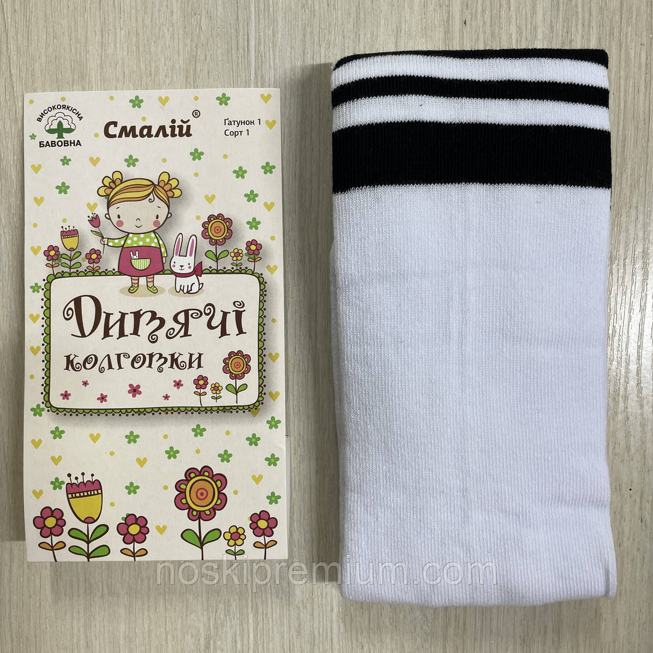 Колготки дитячі демісезонні бавовняні, 20 розмір, 128-134 см, 6-8 років, малюнок 05, білі, фото 1