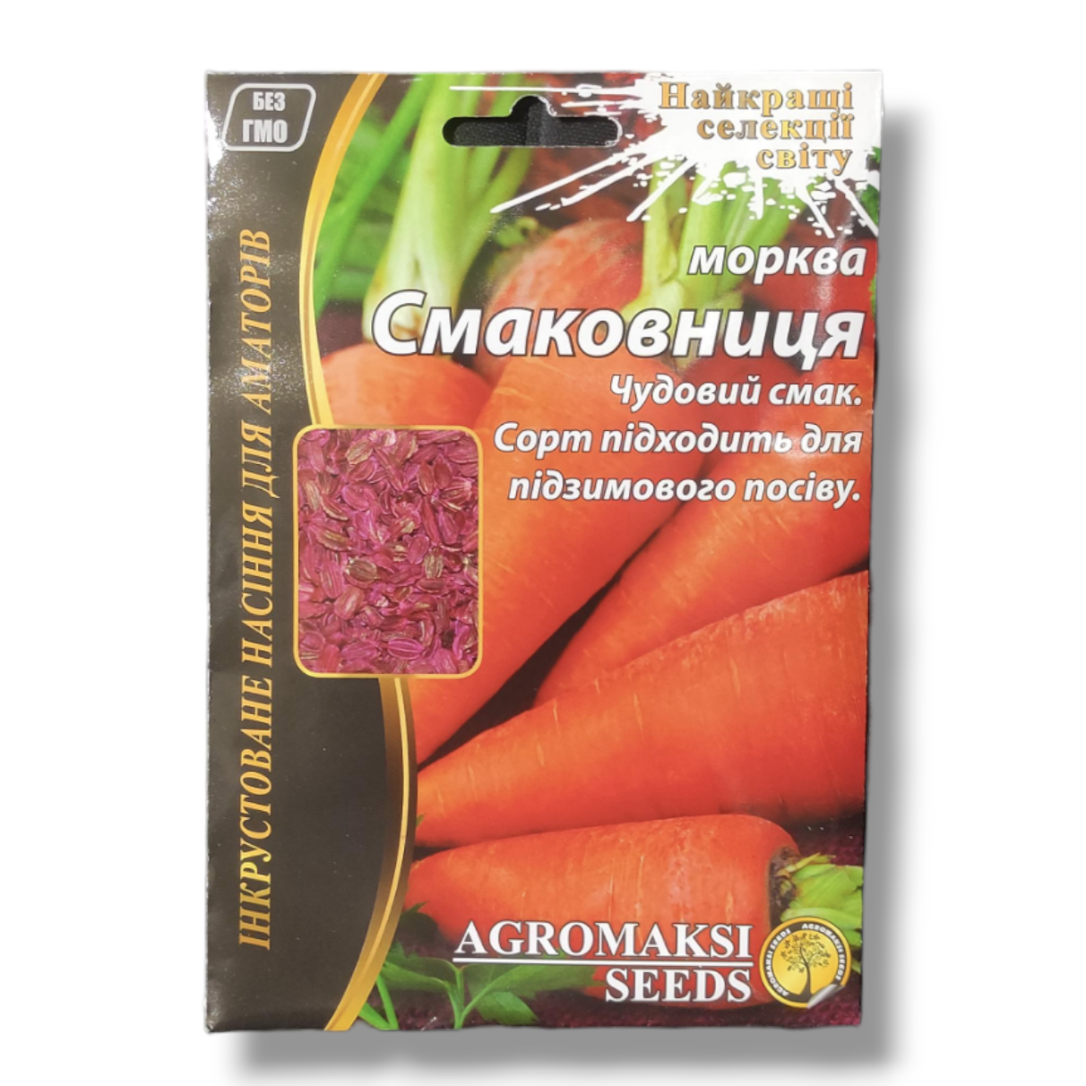 Насіння морква Смаковниця 15 г.