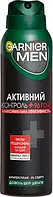 Дезодорант-спрей чоловічий Garnier Men «Активний контроль+»