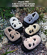 Дитячі тапочки